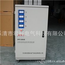 厂家直供君科SVC/TNS-20KVA三相稳压器