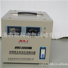 厂家直供君科SVC/TND-3KVA单相高精度全自动交流稳压器