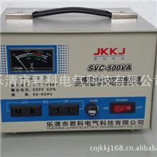 厂家直供君科SVC/TND-500VA家用稳压器