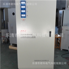 大量供应高品质三相高精度全自动交流稳压器价格实惠