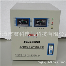 厂家直供君科SVC/TND-5KVA稳压器