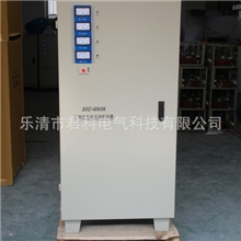 厂家直供君科SVC/TNS-40KVA三相交流补偿式稳压器