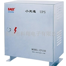 批发供应易事特户外ＵＰＳ电源