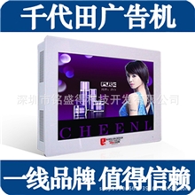 供应千代田65寸LED户外广告大屏幕LED全彩屏厂家定做三年保质