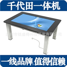 供应千代田22寸两点红外触摸桌茶几触摸一体机