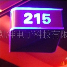 供应时尚型KF-3门牌号