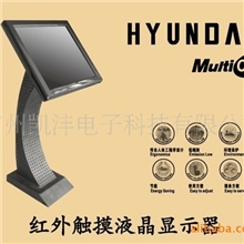 供应21.5寸凯沣I触摸一体机(图)