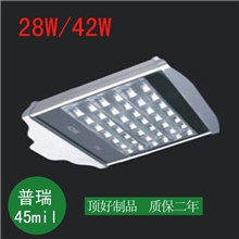 批发定做高亮度LED平面路灯28W42W普瑞45mil芯片IP65质保二年