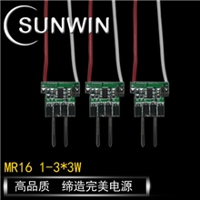 厂家特价销售低压MR16电源3X3W650-700MA质量保证
