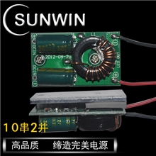 诚信厂家供应优质低压电源20WDC12-24V10串2并600MA