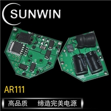 诚信厂家供应低压AR111电源9-15X1W质量保证