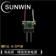 专业生产高品质MR16电源MR164-5X1W高性价比品质保证