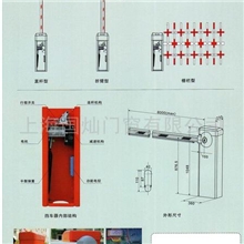 供应挡车器、道闸、停车场设备
