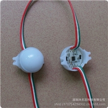 全彩三公分点光源3颗5050RGB灯珠驱动IC-WS2811乳白色外壳