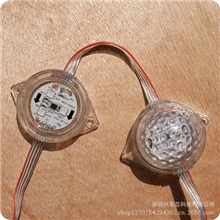 五公分全彩点光源透明凹凸点光源超厚壳超结实的线WS2811驱动