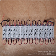 全彩LED模组7515-3颗5050RGB-驱动IC-WS2811长方形模组低价出售