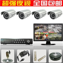 巨优惠4路监控套装800线高清监控器四路监控摄像头套餐