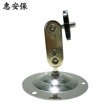 万向监控小支架监控可旋转360度摄像机全方位枪机