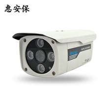 促销4灯200万百万高清数字网络摄像机1080pipcamera监控