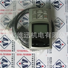 【批量供应】新时达操作器二代万能操作器