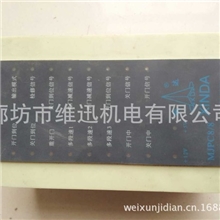 欣达门机专业控制PCMJPC8/8