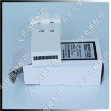 电梯配件/电梯计数器/恒达110V/220V计数器HD/ZQF三菱/通力