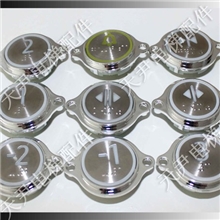 通力电梯圆按钮/电梯配件/KDS50/KDS300/不锈钢盲文按钮/带耳按钮