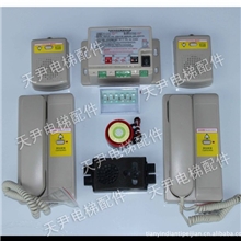 【电梯对讲】/电梯配件/二线制专用对讲/五方通话/NBT12五方对讲