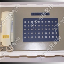 通力/电梯配件/电梯监控室/值班室/电梯对讲机/主机20局/TS-KC-50