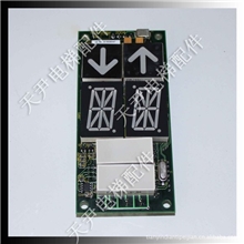 电梯配件/迅达电梯配件/迅达显示板ID:51908047