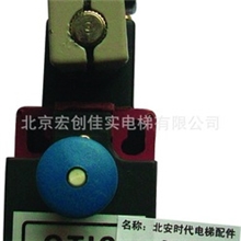 B041-奥的斯限位开关GAA177-123