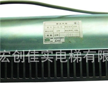 E006-轿厢风扇QJ-FB-9B(AC220V)