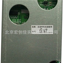 G169-三洋外呼板SM-04-VRE