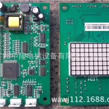 MCA电梯轿内显示板