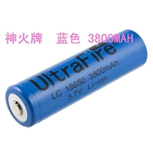 厂家直接供应18650锂电池，强光手电电池，3800MAH,3.7v