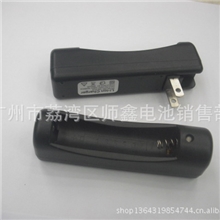 厂家批发18650锂电池单槽座充充电器，智能充电器电池充电器