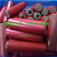 批发原装拆机三洋18650锂电池移动电源电芯大容量锂电池