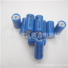 批发16340锂电池，强光手电电池，mp3电池激光笔锂电池