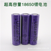 锂电池厂家，直接批发18650锂电池，紫皮4500MAH,3.7V锂电池