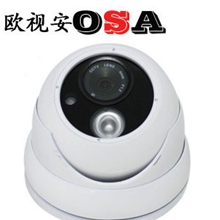 监控摄像头700线半球SONY海螺半球摄像机高清阵列式红外摄像头