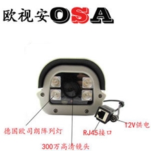 1080P高清网络摄像机200万高清红外网络摄像头ipcamera厂家直销