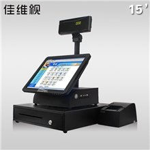 特价包邮15寸商业收银机触摸屏收银机pos收银一体机赠送顾显