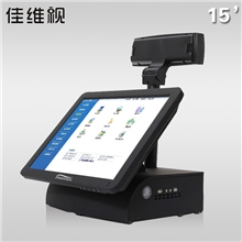 15寸触摸屏点菜一体机前台收银机餐饮酒楼奶点专用带客显