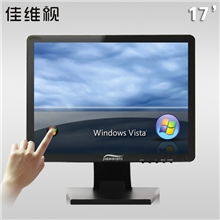 供应显示器触摸屏电阻触屏液晶显示器usb触摸屏触摸屏显示器