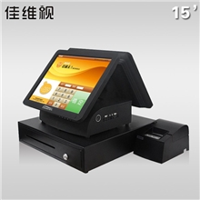 供应15寸双屏点餐机电阻触摸收银机收银一体机超市电脑收银机