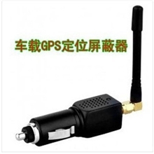 车载GPS屏蔽器信号干扰器GPS卫星定位干扰器