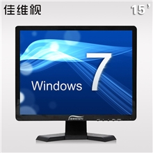 厂家直销15寸液晶显示器一年质保4:3电脑显示器显示器批发