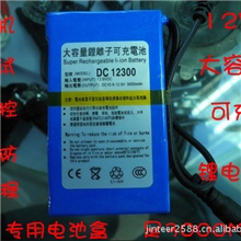 监控测机专用大容量可充锂电池聚合物锂电池12V3000MAH