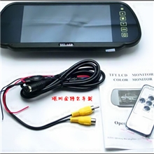 热销车载7寸后视镜显示器车载7寸显示器倒车显示器2路视频输入