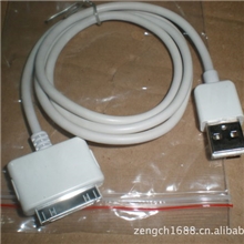 库存全新4芯苹果手机数据线USB接口20条起批质量有保障